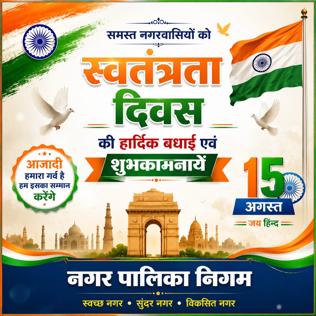 WhatsApp Image 2026-08-15 at 09.12.22