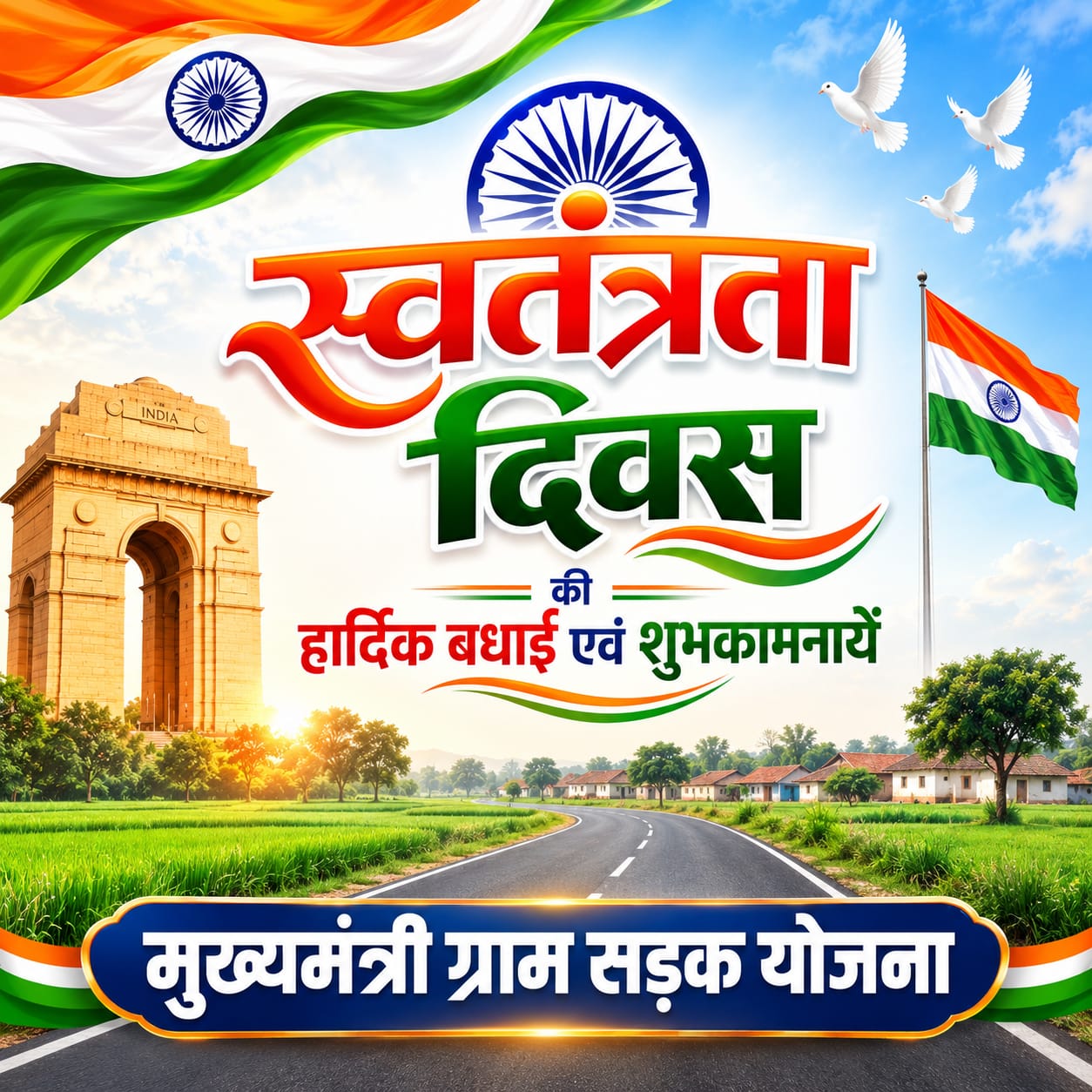 WhatsApp Image 2026-08-15 at 09.18.28