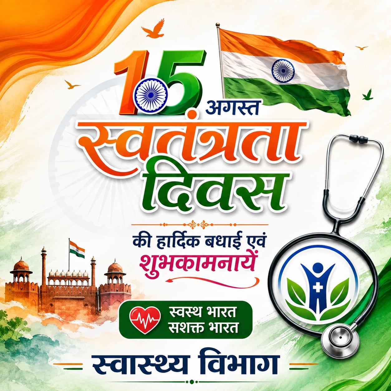 WhatsApp Image 2026-08-15 at 09.19.54