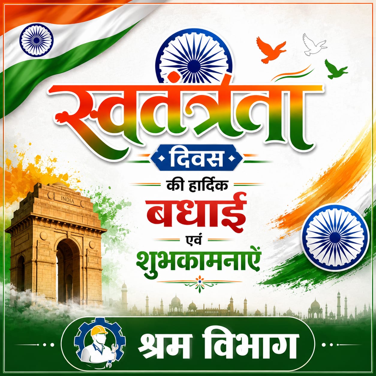 WhatsApp Image 2026-08-15 at 09.19.57