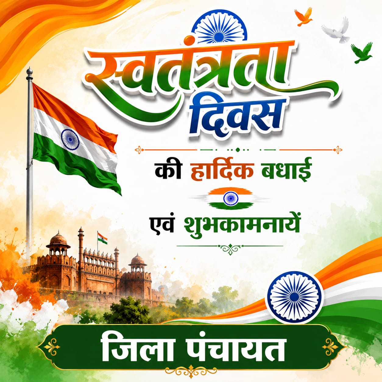 WhatsApp Image 2026-08-15 at 09.22.50