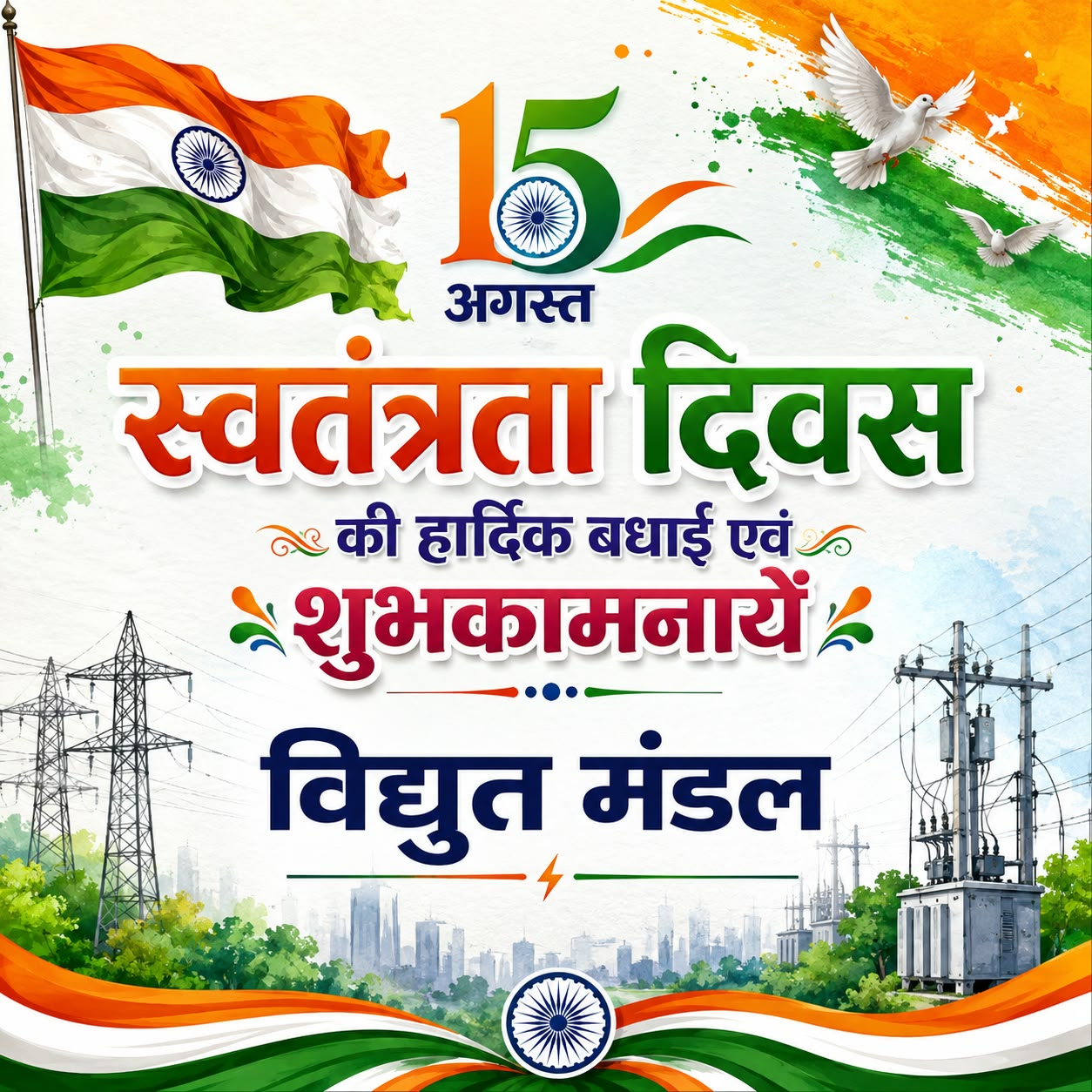 WhatsApp Image 2026-08-15 at 10.06.27