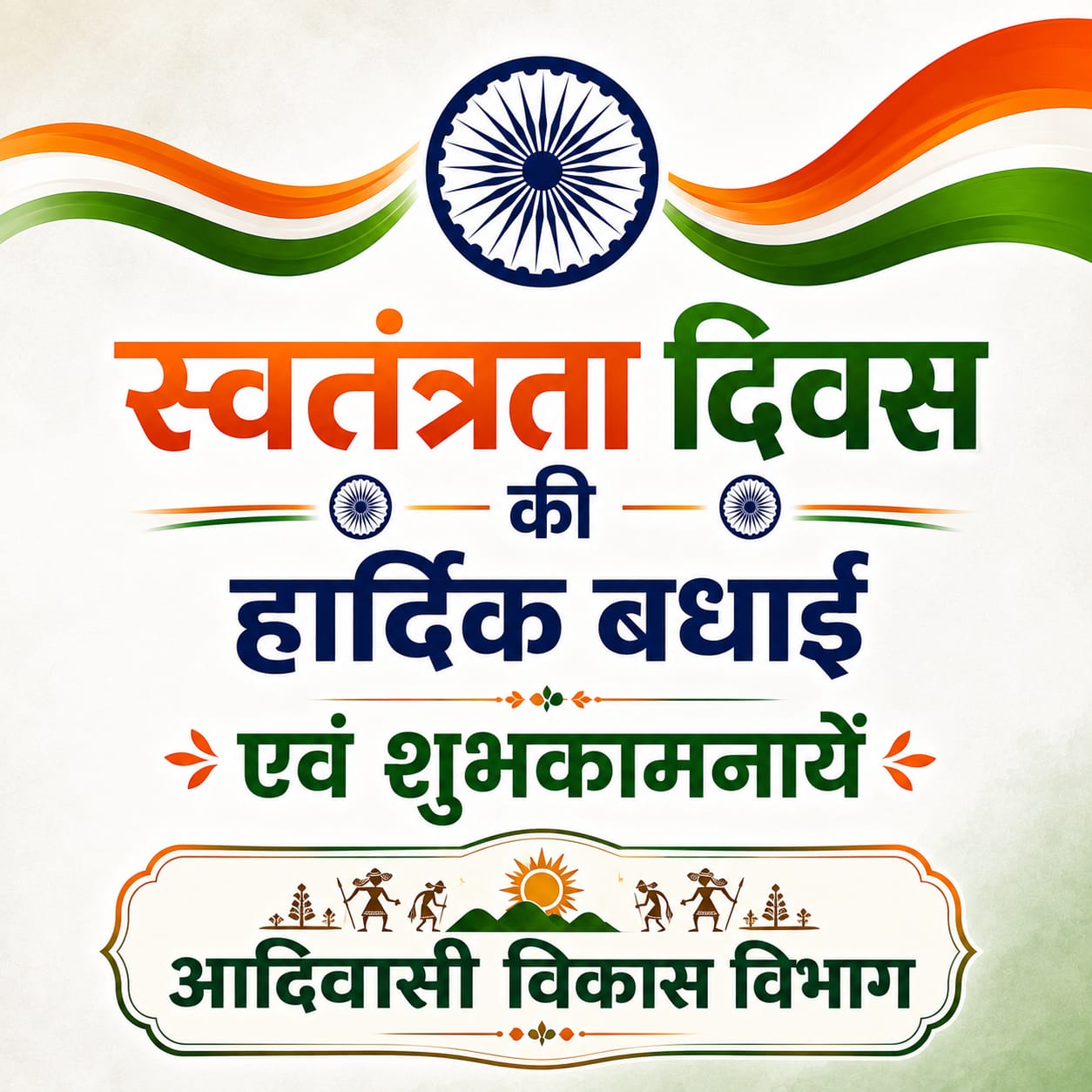 WhatsApp Image 2026-08-15 at 11.47.36